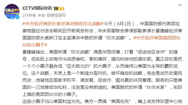 中国男篮vs广厦热身赛数据：罚球39中30 三分命中率仅26%